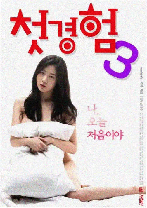 图书馆的女朋友在线观看 第12集 归还日 剧照