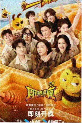 图书馆的女朋友 声优幕后访谈 剧照